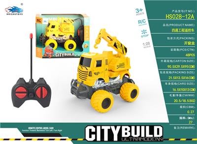 四通工程吊车遥控车 - OBL911831