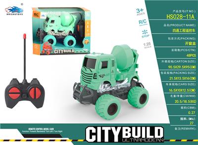 四通工程搅拌车遥控车 - OBL911833