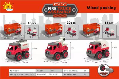 拆装工程车（洒水车+吊臂车+环卫车） - OBL911848