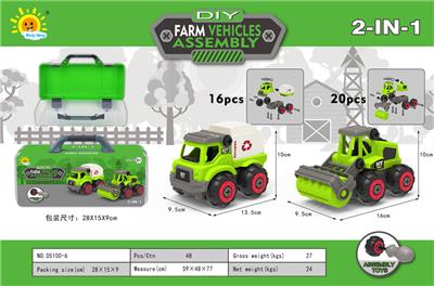 拆装工程车（环卫车+压路车） - OBL911852