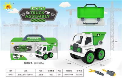 拆装工程车（装卸车） - OBL911854