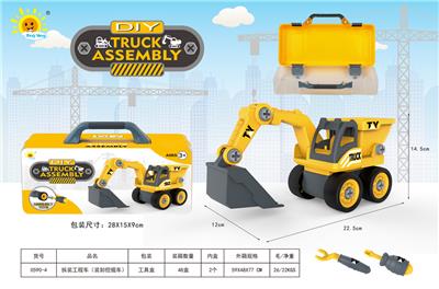 拆装工程车（装卸挖掘车） - OBL911856