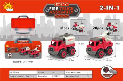 拆装工程车（洒水车+吊臂车） - OBL911858