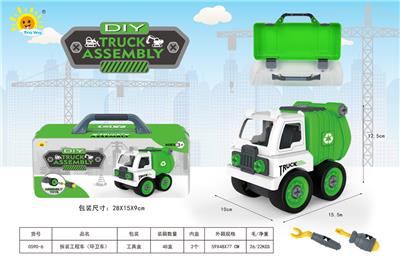 拆装工程车（环卫车） - OBL911860