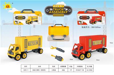 拆装工程车（货柜车） - OBL911861