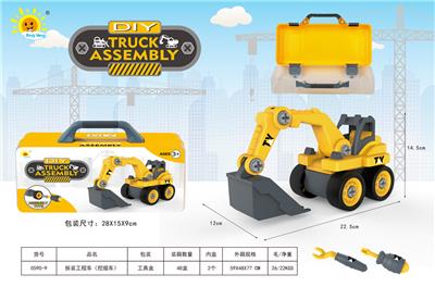 拆装工程车（挖掘车） - OBL911865