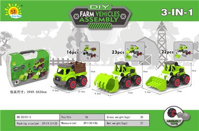 拆装工程车（运载车+铲草车+推土车） - OBL911868