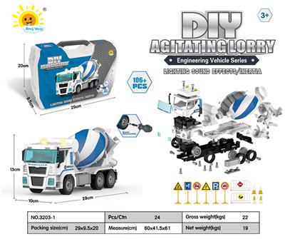 大工具盒声光惯性拆装工程车（搅拌车）106PCS - OBL911871