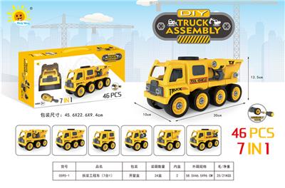 7合1拆装工程车（46PCS） - OBL911877