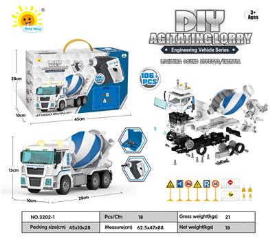 带电动声光螺丝刀声光惯性拆装工程车（搅拌车）106PCS - OBL911880