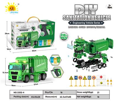 带电动声光螺丝刀声光惯性拆装工程车（环卫车）116PCS - OBL911881