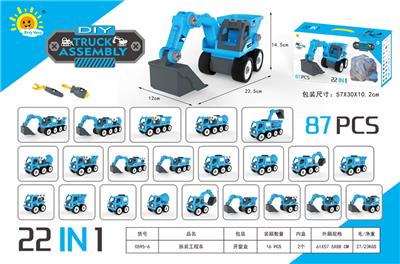 22合1拆装工程车（87PCS） - OBL911884