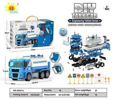 带电动声光螺丝刀声光惯性拆装工程车（洒水车）110PCS - OBL911886