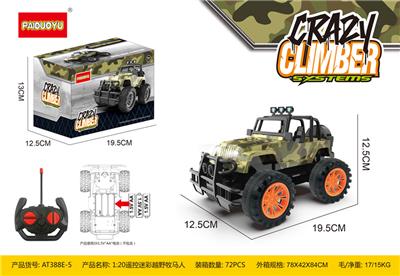 1:20遥控越野车迷彩牧马人 - OBL911887