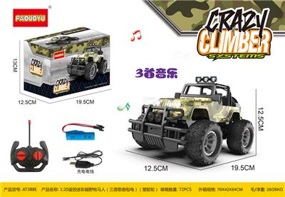 1:20遥控越野车迷彩牧马人（三首歌曲包电）（塑胶轮） - OBL911888