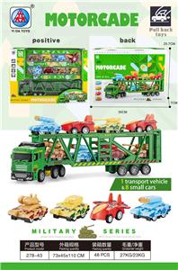 1只运输车+8只军事车 - OBL911926