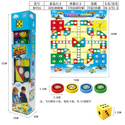 Baby carpet/Fitness frame - OBL911934