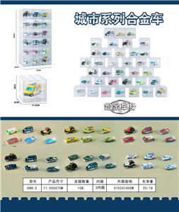 单只积木盒1:64城市系列合金车            （多款混装） - OBL911939