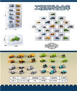 单只积木盒1:64工程系列合金车            （多款混装） - OBL911940