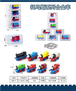 单只积木盒合金托马斯双磁可连接              （8款混装） - OBL911942