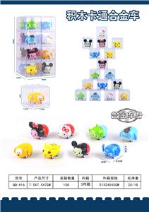 单只积木盒合金叠叠车            （8只混装） - OBL911944