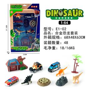 1；64合金车恐龙小套装(内配3车+3恐龙+配件）  （车子6款混装） - OBL911946