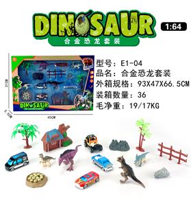 1；64合金车恐龙大套装(内配4车+4恐龙+配件）  （车子6款混装） - OBL911948