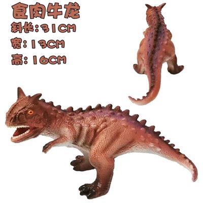 搪胶充棉中号食肉牛龙带ic灯光 - OBL911955