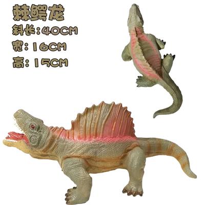 搪胶充棉中号棘鳄龙带ic灯光 - OBL911958
