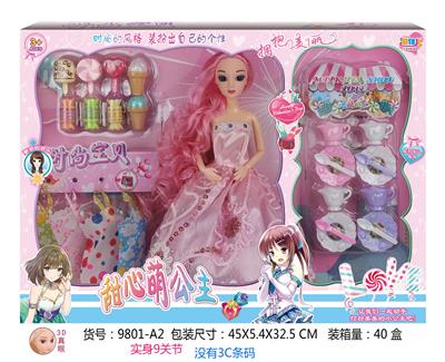 Doll - OBL911973