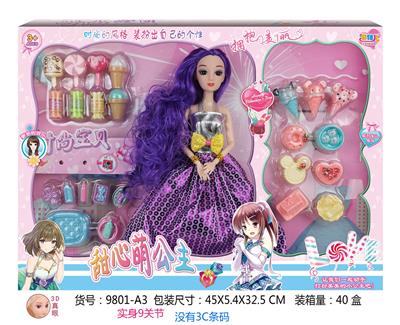 Doll - OBL911974