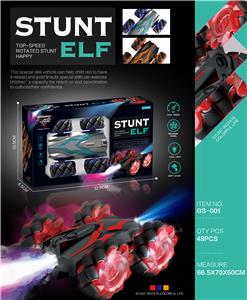 2.4G双面滑行特价车
*喷雾*USB*灯光 - OBL912022