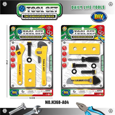 DIY 工具套装/黄色 - OBL912066