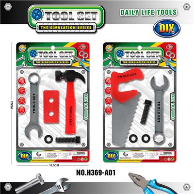 DIY 工具套装/红色 - OBL912077