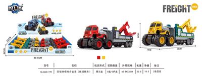 四驱动惯性合金车     （救援拖车） - OBL912105