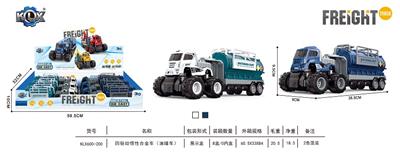 四驱动惯性合金车     （油罐车） - OBL912106