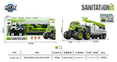 四驱动惯性合金云梯环卫拖车 - OBL912112