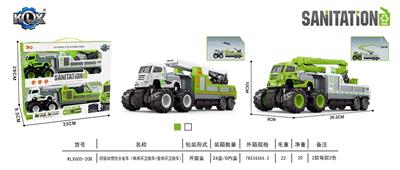 四驱动惯性合金车
（举高环卫拖车+登高环卫拖车） - OBL912114