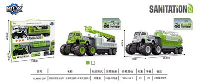 四驱动惯性合金车
（云梯环卫拖车+水罐环卫拖车） - OBL912115