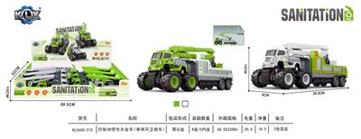 四驱动惯性合金车
（举高环卫拖车） - OBL912116