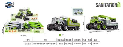 四驱动惯性合金车
（登高环卫拖车） - OBL912117