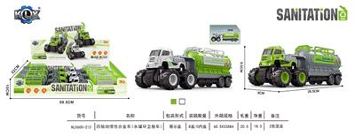 四驱动惯性合金车
（水罐环卫拖车） - OBL912119