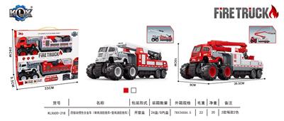 四驱动惯性合金车
（举高消防拖车+登高消防拖车） - OBL912124