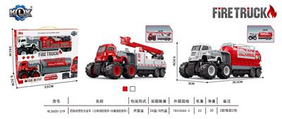 四驱动惯性合金车
（云梯消防拖车+水罐消防拖车） - OBL912125