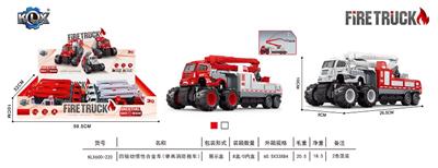 四驱动惯性合金车
（举高消防拖车） - OBL912126