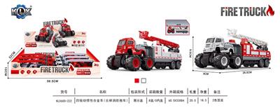 四驱动惯性合金车
（云梯消防拖车） - OBL912128