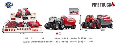 四驱动惯性合金车
（水罐消防拖车） - OBL912129
