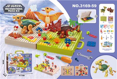 手动3D拆装恐龙螺丝拼图工具箱(三角龙，楅栉龙各一只) - OBL912178