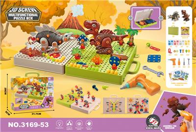 手动钻+电钻3D拆装恐龙螺丝拼图工具箱(霸王龙，剑龙各一只) - OBL912180