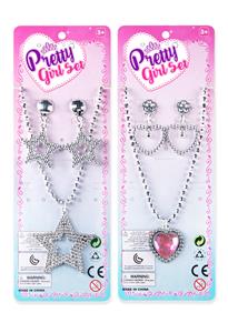 Beauty set - OBL912251